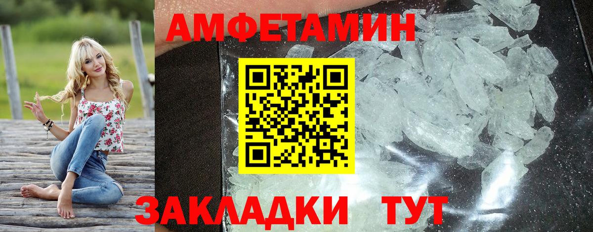 АМФ  kraken как зайти  Богородск  АМФЕТАМИН VHQ  Вход с VPN 