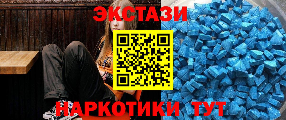 Ecstasy Дубай Богородск