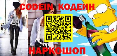 героин Беслан