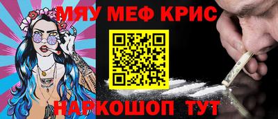 героин Беслан