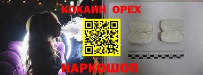 героин Беслан
