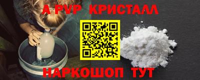 героин Беслан
