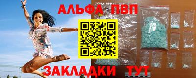 амф Берёзовский