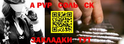 амф Берёзовский