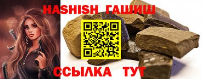 героин Беслан