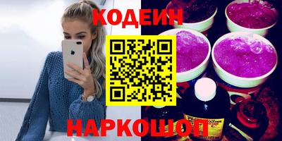 героин Беслан