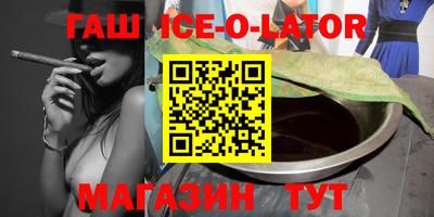героин Беслан