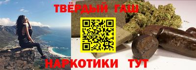 героин Беслан
