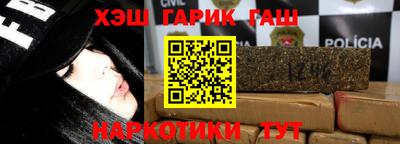 героин Беслан