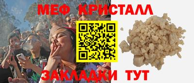 2c-b Бийск
