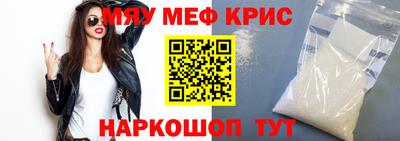 амф Берёзовский