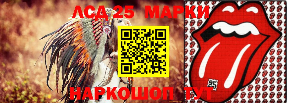 Богородск  LSD-25 экстази кислота  KRAKEN   Вход с VPN  ЛСД экстази кислота 