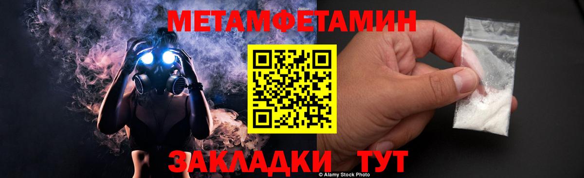 Первитин витя Богородск