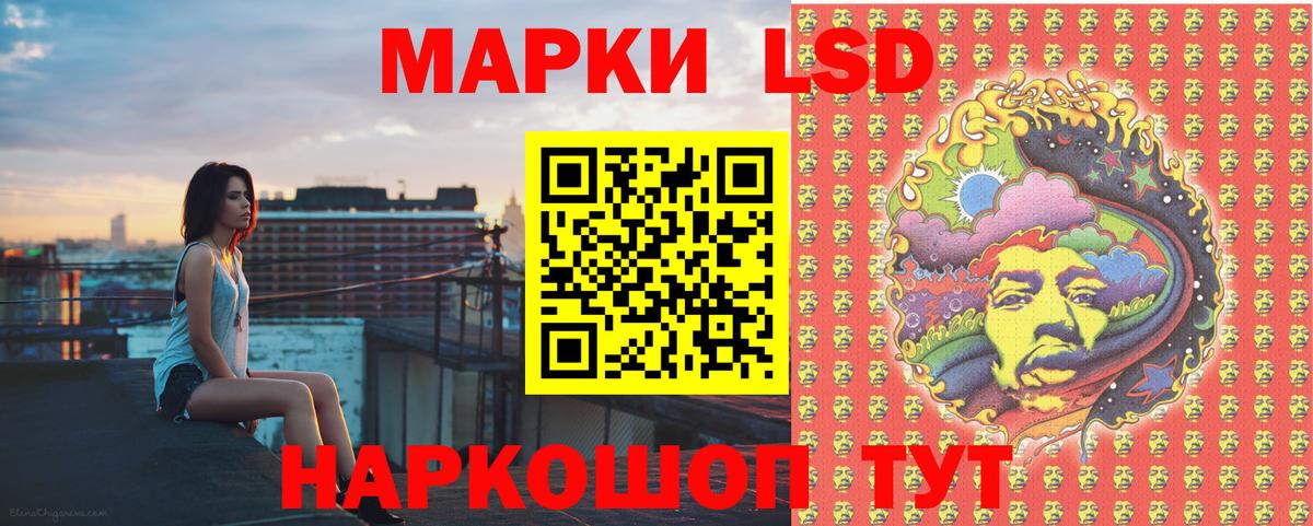 где найти наркотики  Вход с VPN  Наркотические марки  Богородск  Наркотические марки 1,5мг 