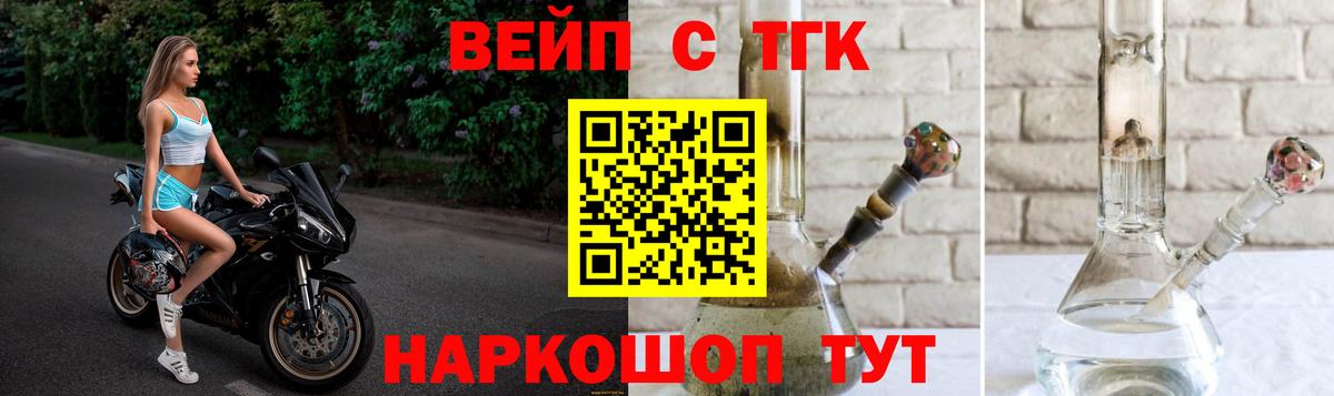 Богородск  ТГК Wax  Вход с VPN 